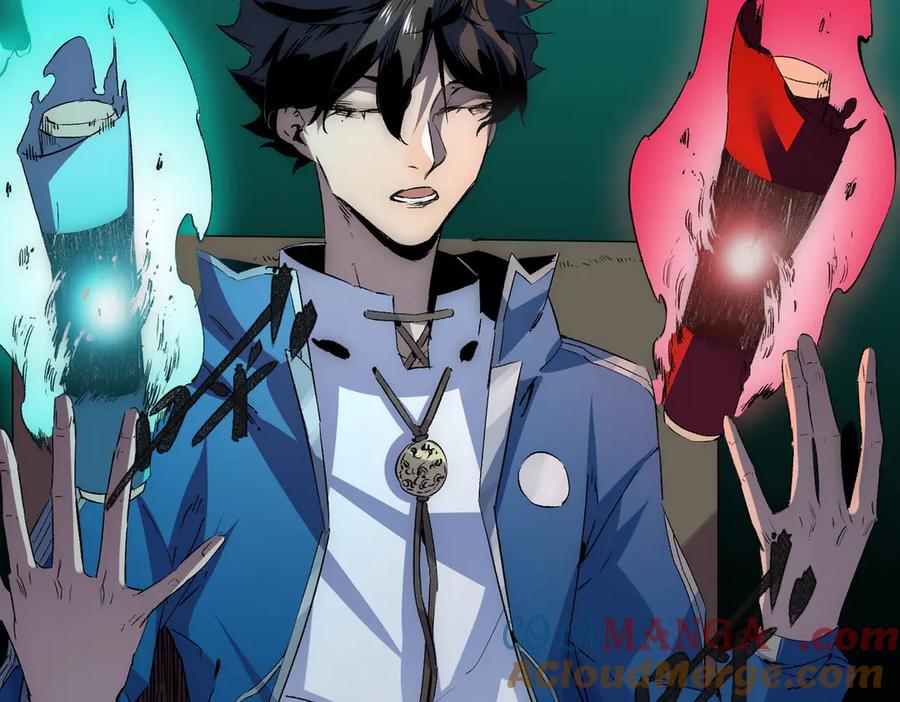 天生毒奶，我诅咒了全世界！ - 第1话 技能变异？奶里全是毒！ - 第121张图