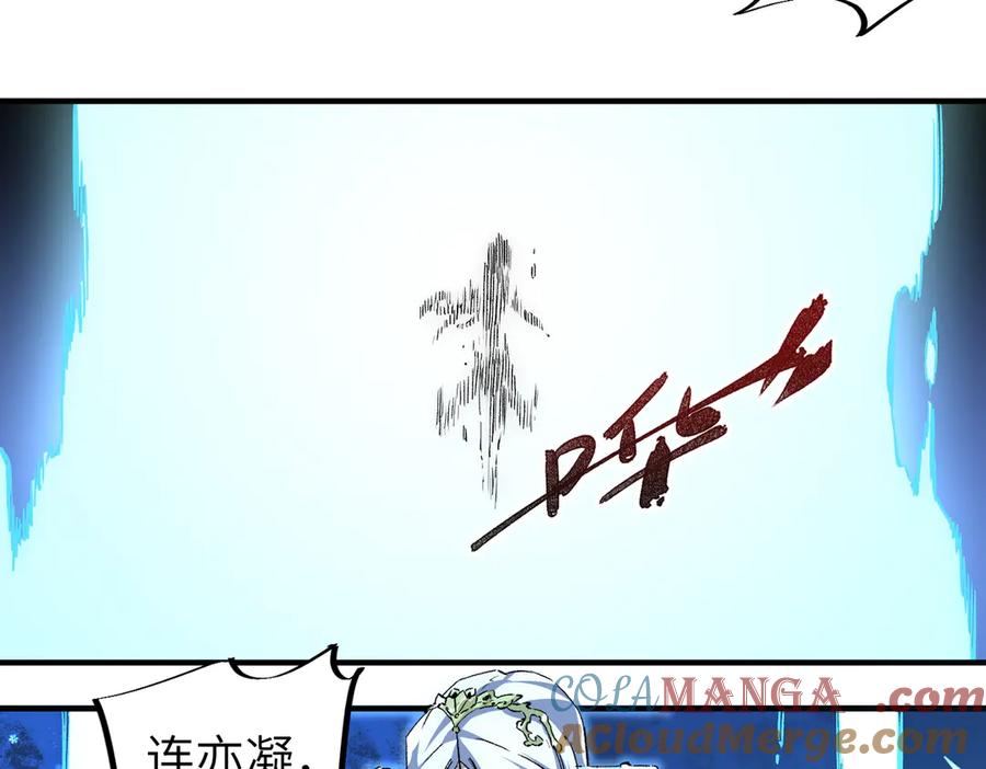 天生毒奶，我诅咒了全世界！ - 第1话 技能变异？奶里全是毒！ - 第65张图