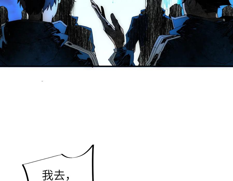 天生毒奶，我诅咒了全世界！ - 第1话 技能变异？奶里全是毒！ - 第63张图