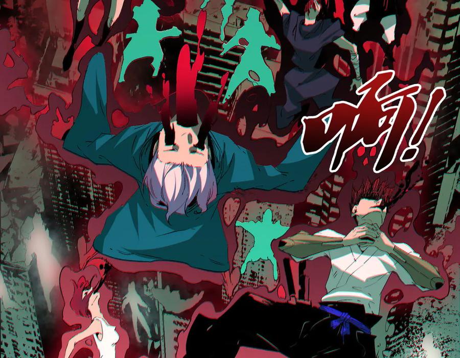 天生毒奶，我诅咒了全世界！ - 第1话 技能变异？奶里全是毒！ - 第146张图