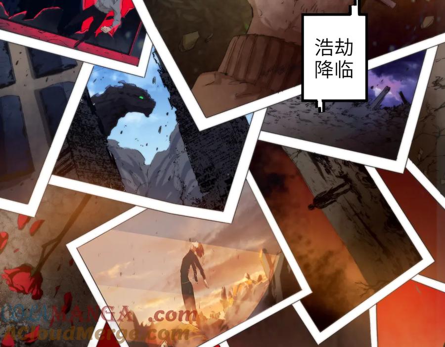 天生毒奶，我诅咒了全世界！ - 第1话 技能变异？奶里全是毒！ - 第9张图