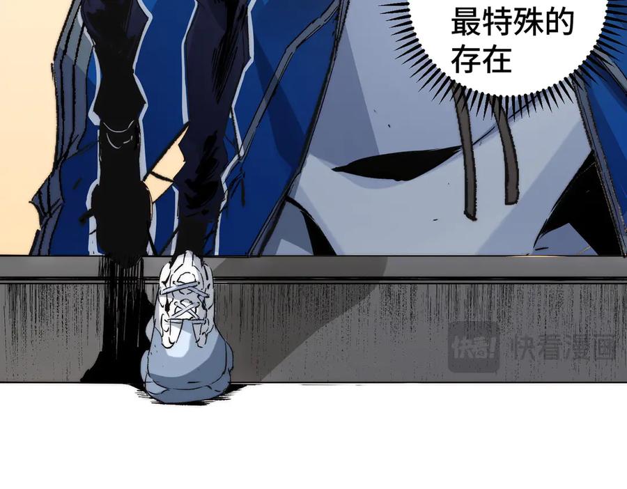 天生毒奶，我诅咒了全世界！ - 第1话 技能变异？奶里全是毒！ - 第22张图