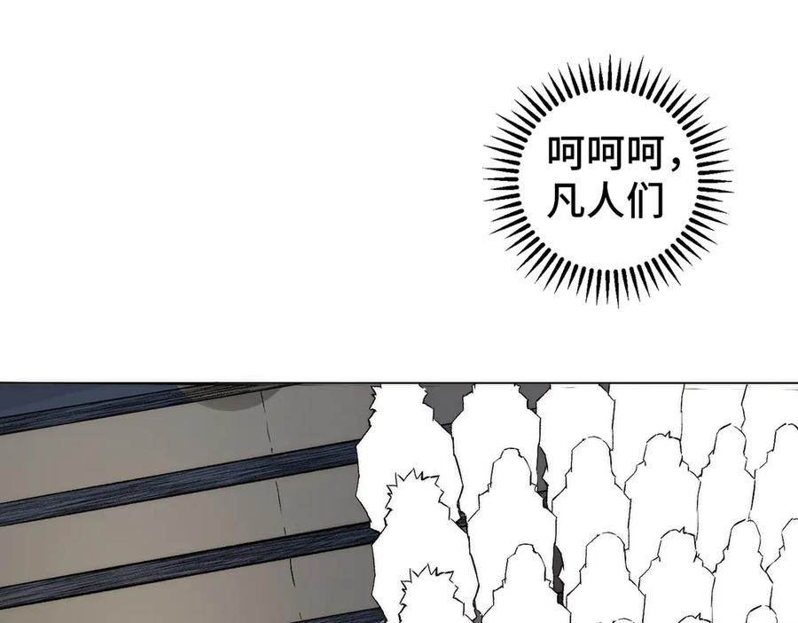 天生毒奶，我诅咒了全世界！ - 第1话 技能变异？奶里全是毒！ - 第23张图