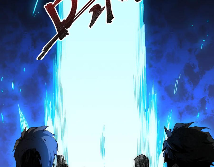 天生毒奶，我诅咒了全世界！ - 第1话 技能变异？奶里全是毒！ - 第62张图