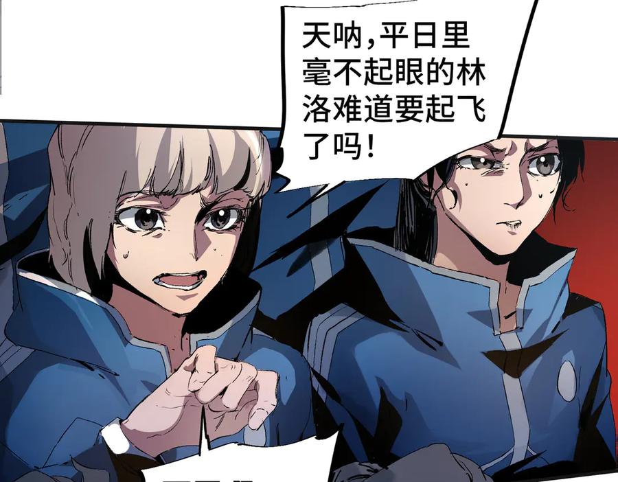 天生毒奶，我诅咒了全世界！ - 第1话 技能变异？奶里全是毒！ - 第32张图