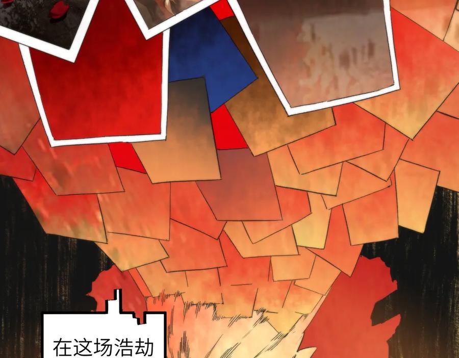 天生毒奶，我诅咒了全世界！ - 第1话 技能变异？奶里全是毒！ - 第10张图