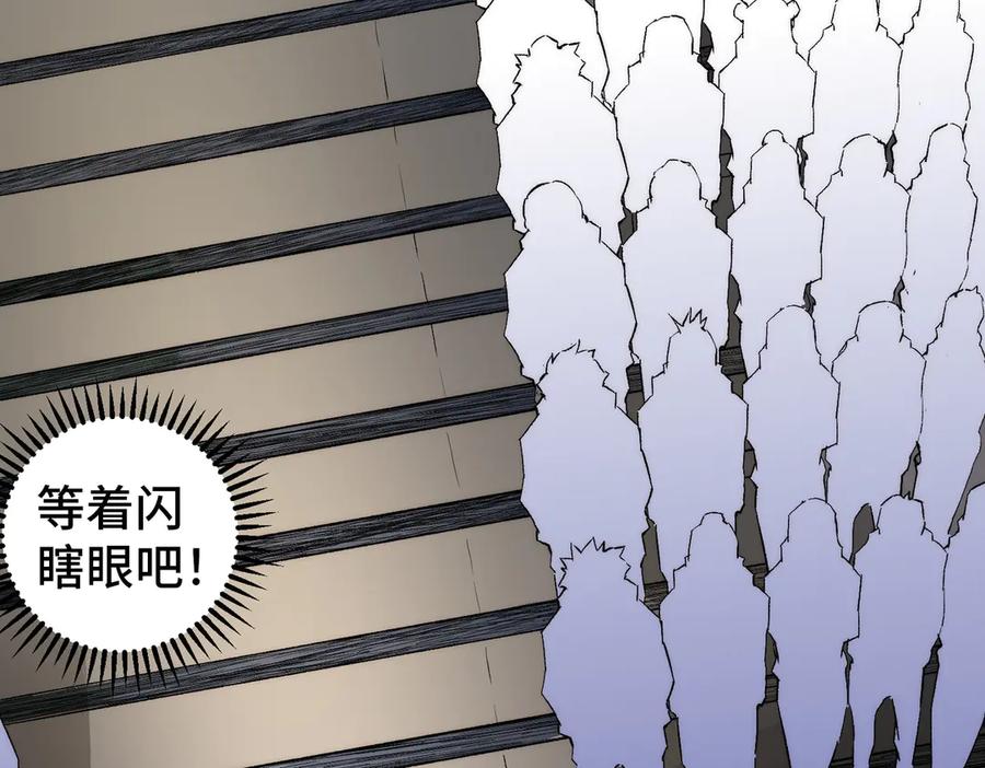 天生毒奶，我诅咒了全世界！ - 第1话 技能变异？奶里全是毒！ - 第24张图