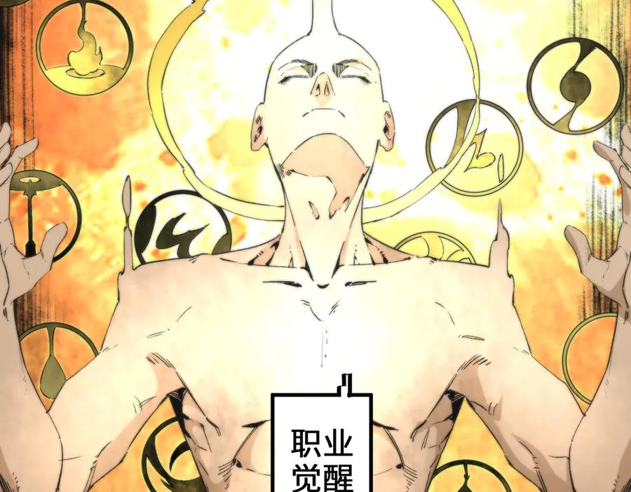 天生毒奶，我诅咒了全世界！ - 第1话 技能变异？奶里全是毒！ - 第12张图