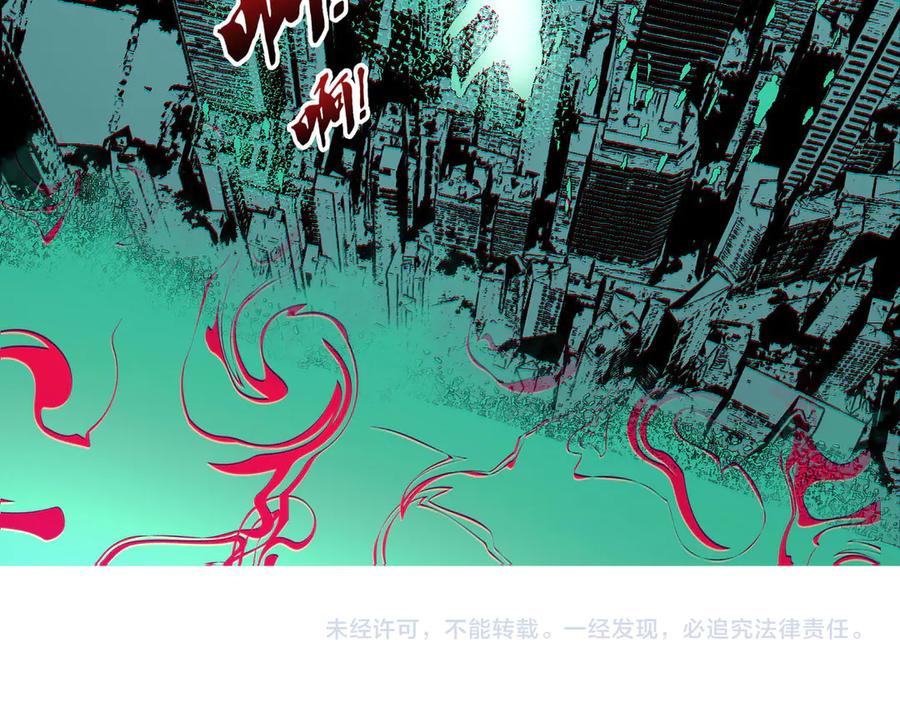 天生毒奶，我诅咒了全世界！ - 第1话 技能变异？奶里全是毒！ - 第148张图