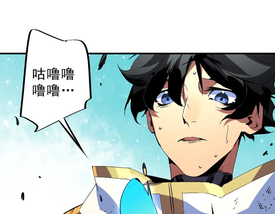 天生毒奶，我诅咒了全世界！ - 第19话 末世技能？T病毒感染术！ - 第18张图