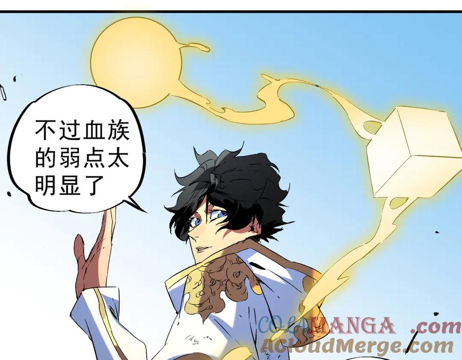 天生毒奶，我诅咒了全世界！ - 第19话 末世技能？T病毒感染术！ - 第33张图