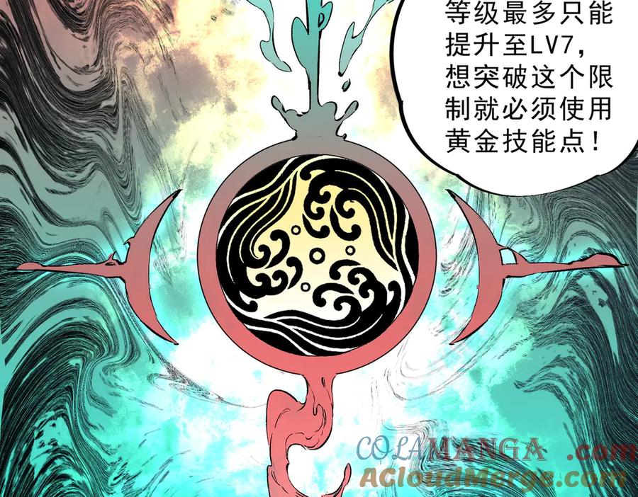 天生毒奶，我诅咒了全世界！ - 第19话 末世技能？T病毒感染术！ - 第13张图