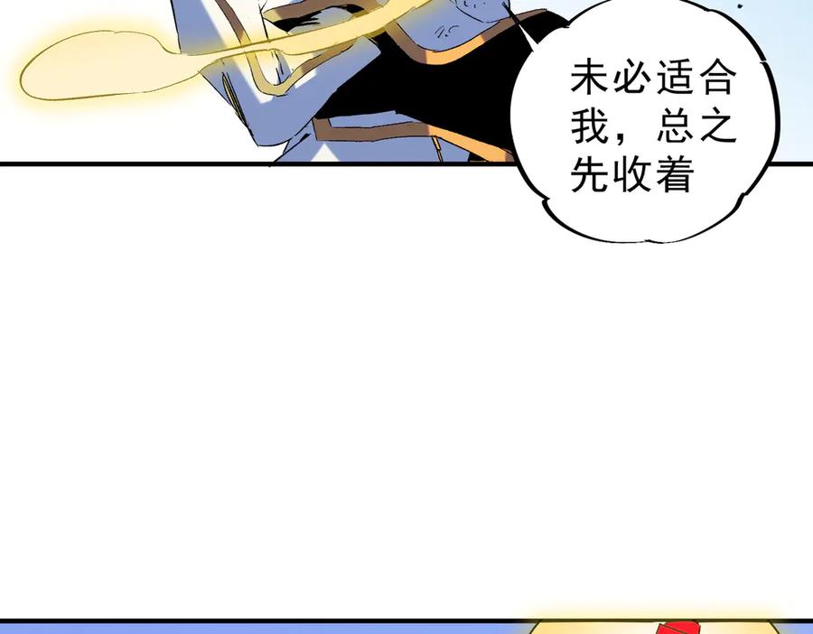 天生毒奶，我诅咒了全世界！ - 第19话 末世技能？T病毒感染术！ - 第34张图