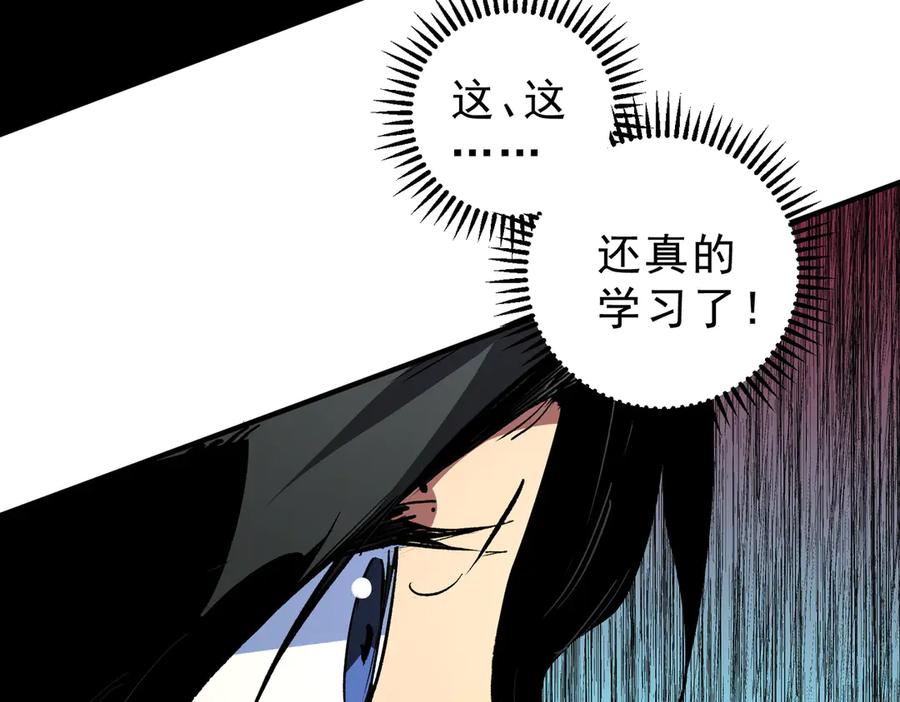 天生毒奶，我诅咒了全世界！ - 第19话 末世技能？T病毒感染术！ - 第47张图