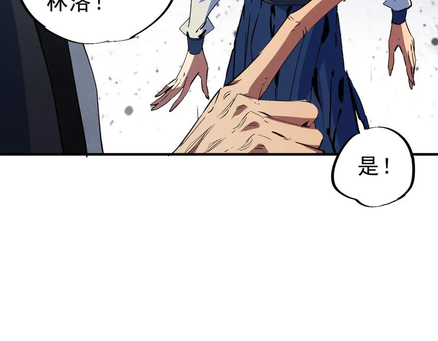 天生毒奶，我诅咒了全世界！ - 第19话 末世技能？T病毒感染术！ - 第92张图