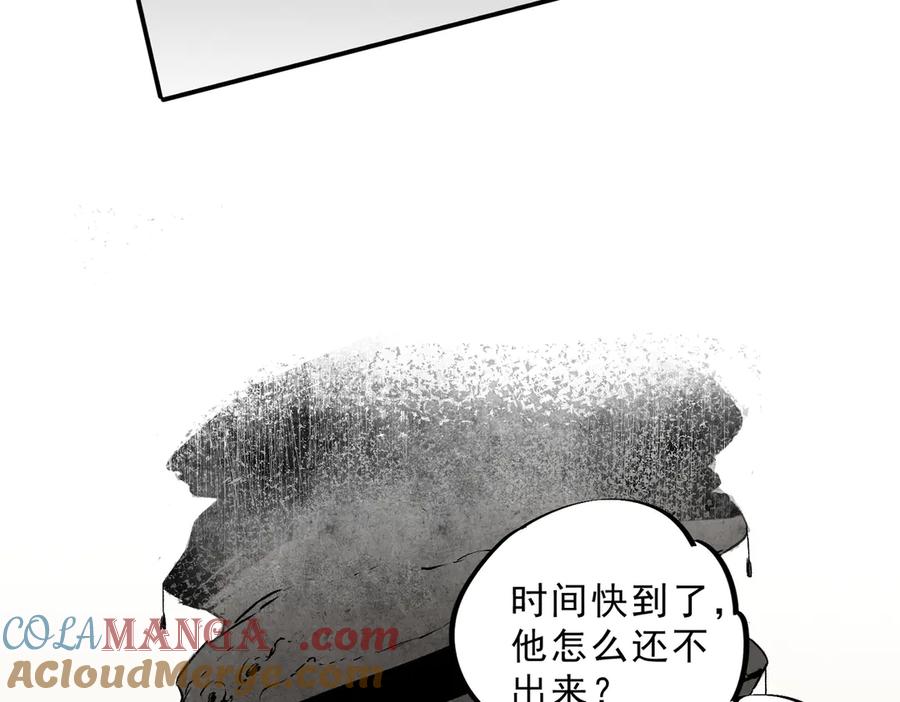 天生毒奶，我诅咒了全世界！ - 第19话 末世技能？T病毒感染术！ - 第69张图