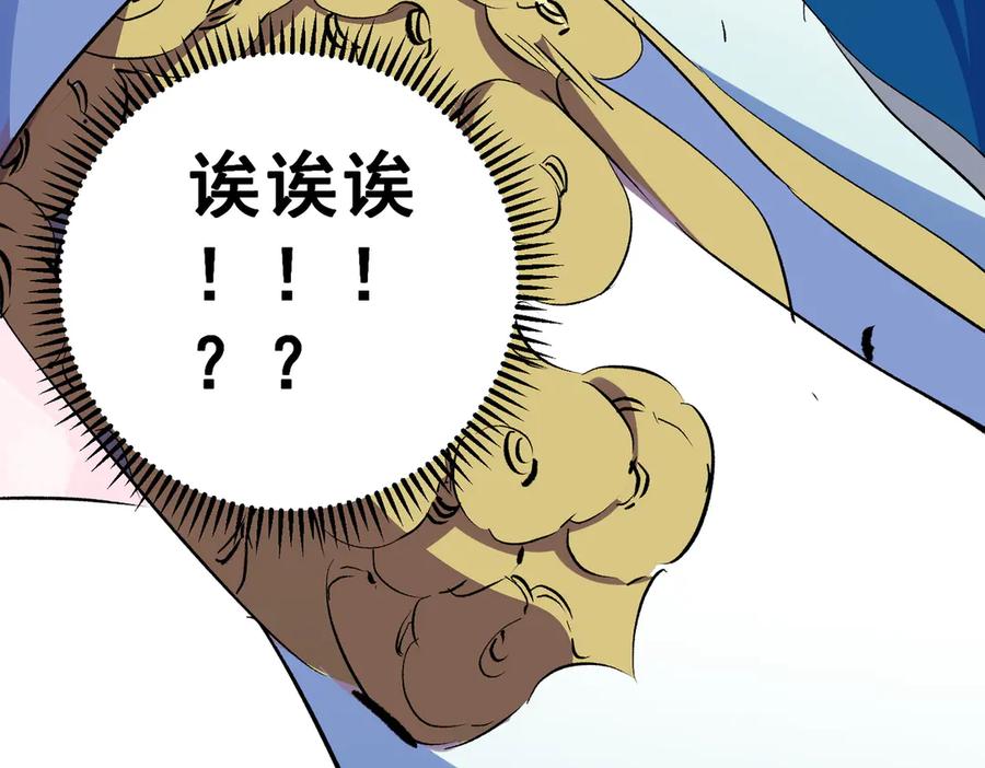 天生毒奶，我诅咒了全世界！ - 第19话 末世技能？T病毒感染术！ - 第110张图