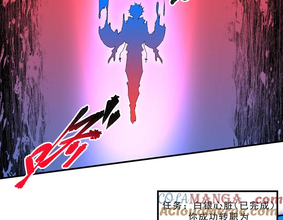 天生毒奶，我诅咒了全世界！ - 第19话 末世技能？T病毒感染术！ - 第61张图