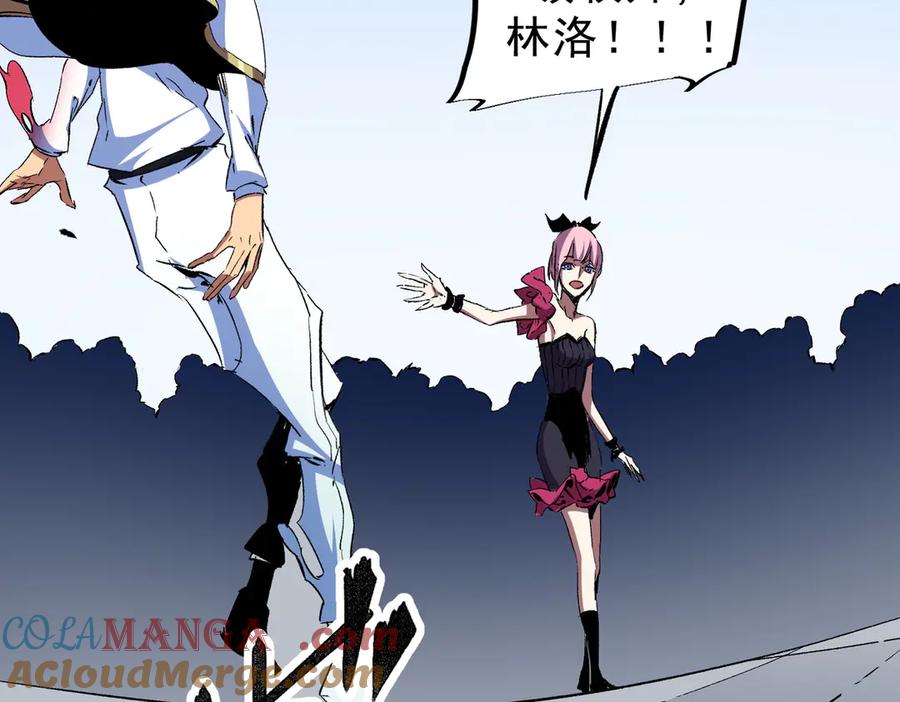 天生毒奶，我诅咒了全世界！ - 第19话 末世技能？T病毒感染术！ - 第97张图