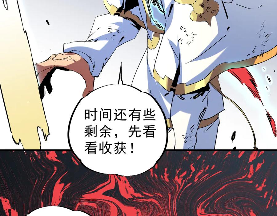 天生毒奶，我诅咒了全世界！ - 第19话 末世技能？T病毒感染术！ - 第11张图