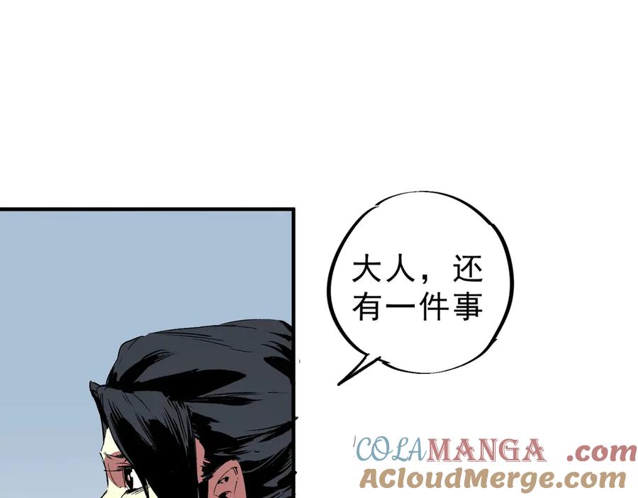 天生毒奶，我诅咒了全世界！ - 第19话 末世技能？T病毒感染术！ - 第85张图