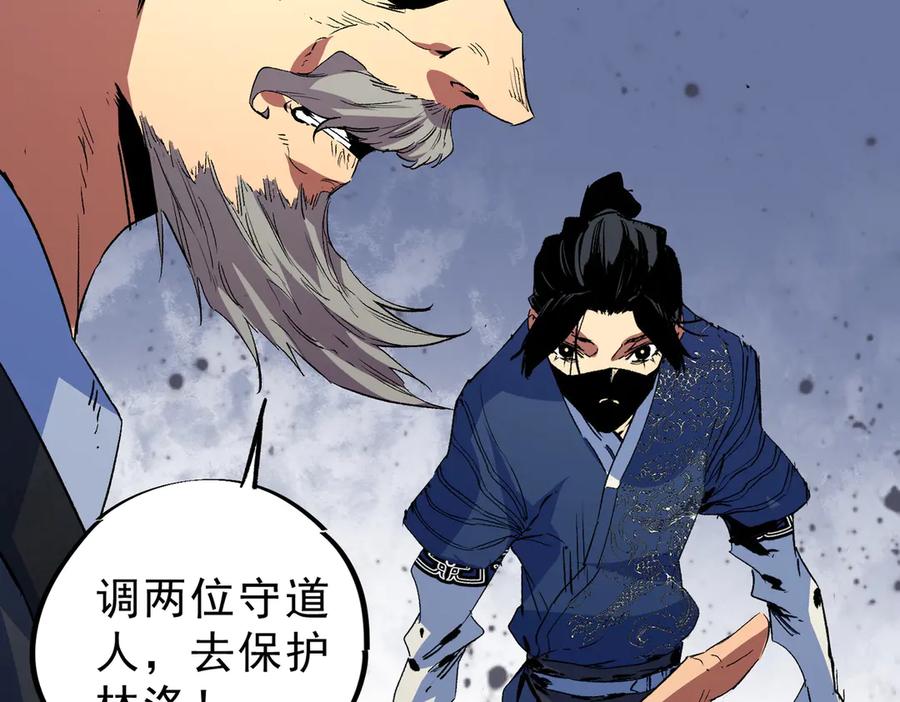 天生毒奶，我诅咒了全世界！ - 第19话 末世技能？T病毒感染术！ - 第91张图