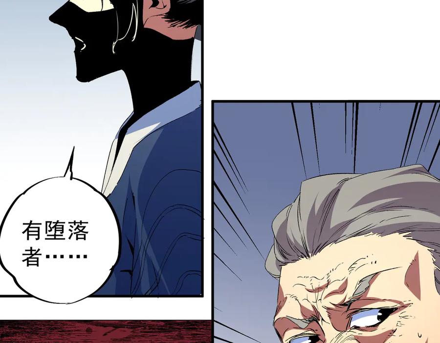 天生毒奶，我诅咒了全世界！ - 第19话 末世技能？T病毒感染术！ - 第86张图