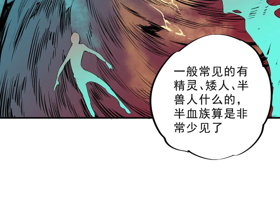 天生毒奶，我诅咒了全世界！ - 第19话 末世技能？T病毒感染术！ - 第32张图