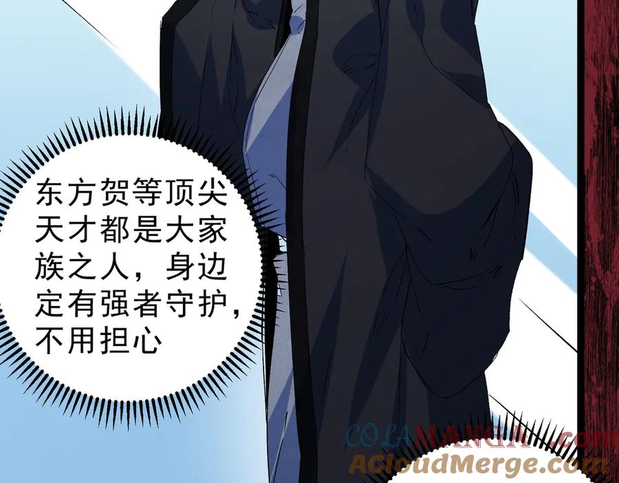 天生毒奶，我诅咒了全世界！ - 第19话 末世技能？T病毒感染术！ - 第89张图