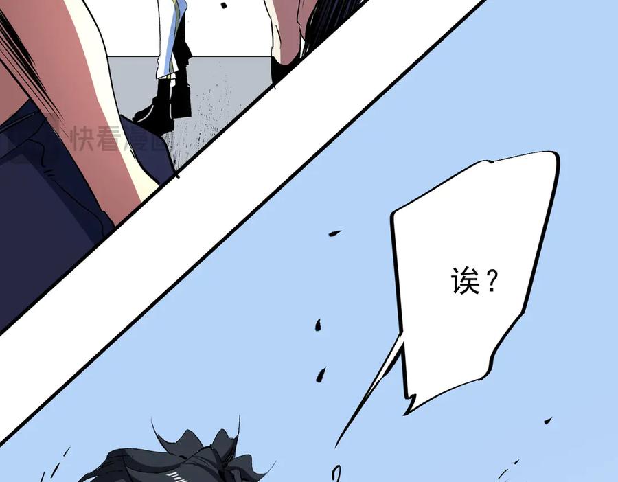 天生毒奶，我诅咒了全世界！ - 第19话 末世技能？T病毒感染术！ - 第104张图