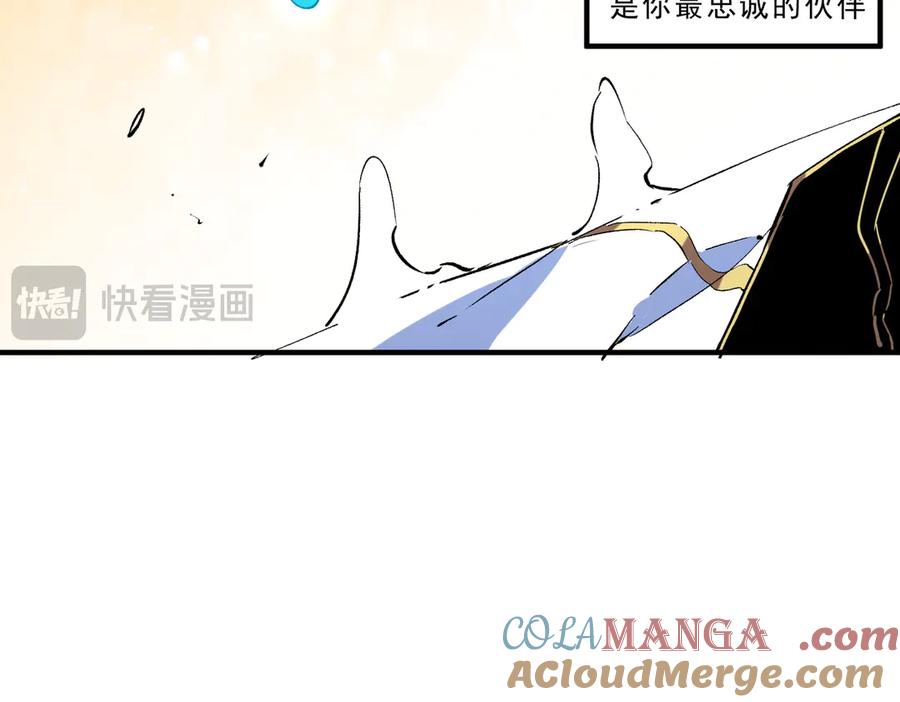 天生毒奶，我诅咒了全世界！ - 第19话 末世技能？T病毒感染术！ - 第21张图