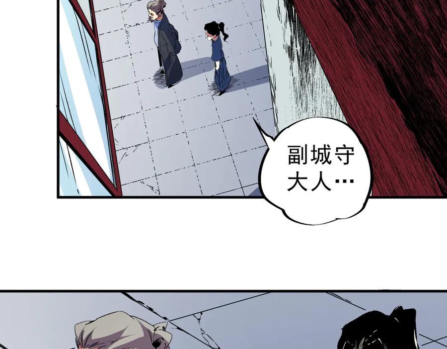 天生毒奶，我诅咒了全世界！ - 第19话 末世技能？T病毒感染术！ - 第80张图