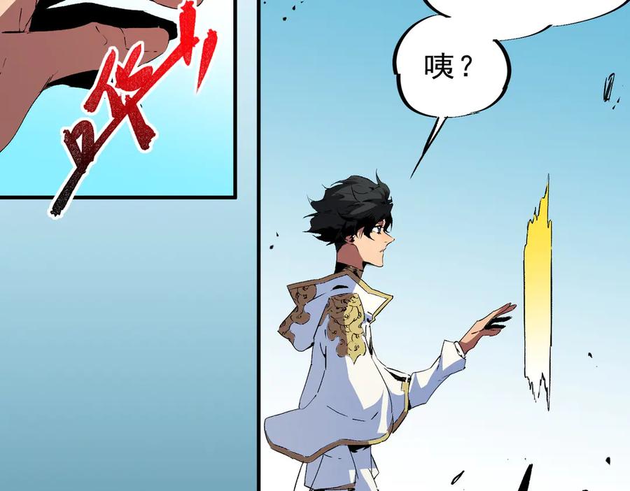 天生毒奶，我诅咒了全世界！ - 第19话 末世技能？T病毒感染术！ - 第44张图