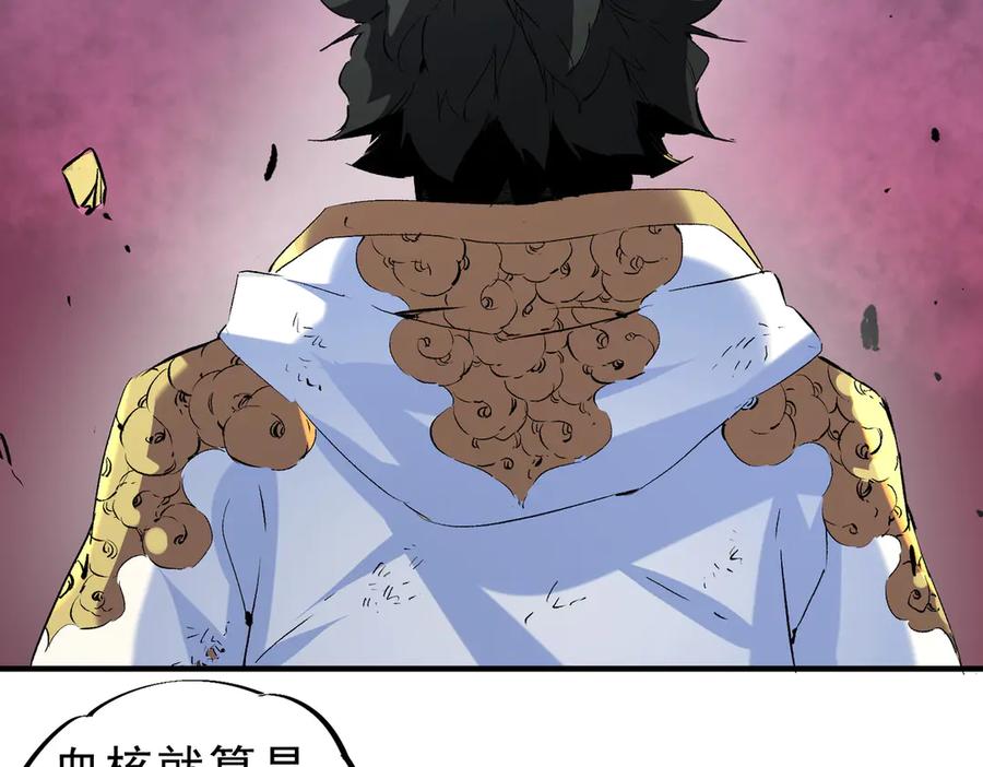 天生毒奶，我诅咒了全世界！ - 第19话 末世技能？T病毒感染术！ - 第28张图