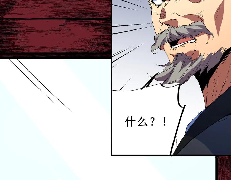 天生毒奶，我诅咒了全世界！ - 第19话 末世技能？T病毒感染术！ - 第87张图