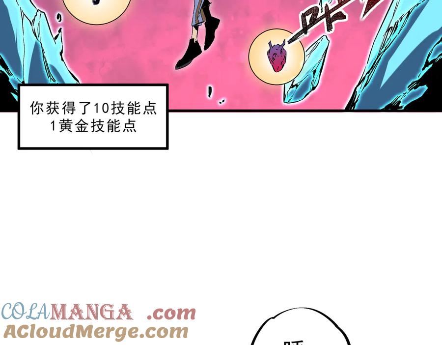 天生毒奶，我诅咒了全世界！ - 第19话 末世技能？T病毒感染术！ - 第9张图