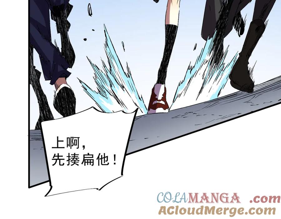 天生毒奶，我诅咒了全世界！ - 第19话 末世技能？T病毒感染术！ - 第101张图