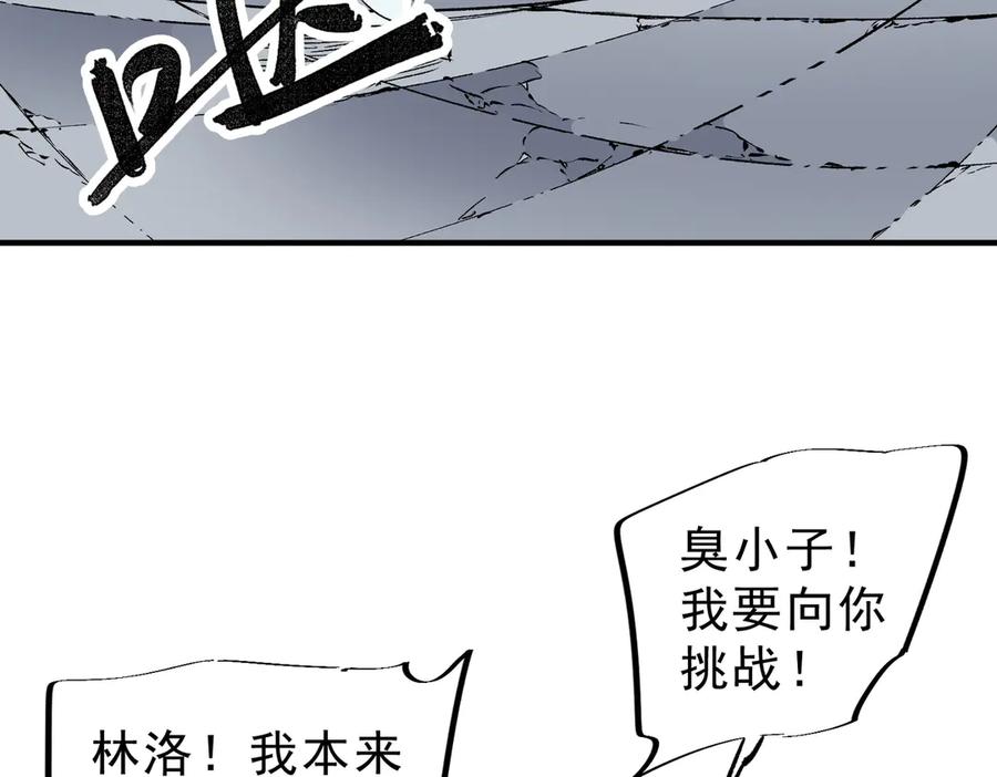 天生毒奶，我诅咒了全世界！ - 第19话 末世技能？T病毒感染术！ - 第98张图