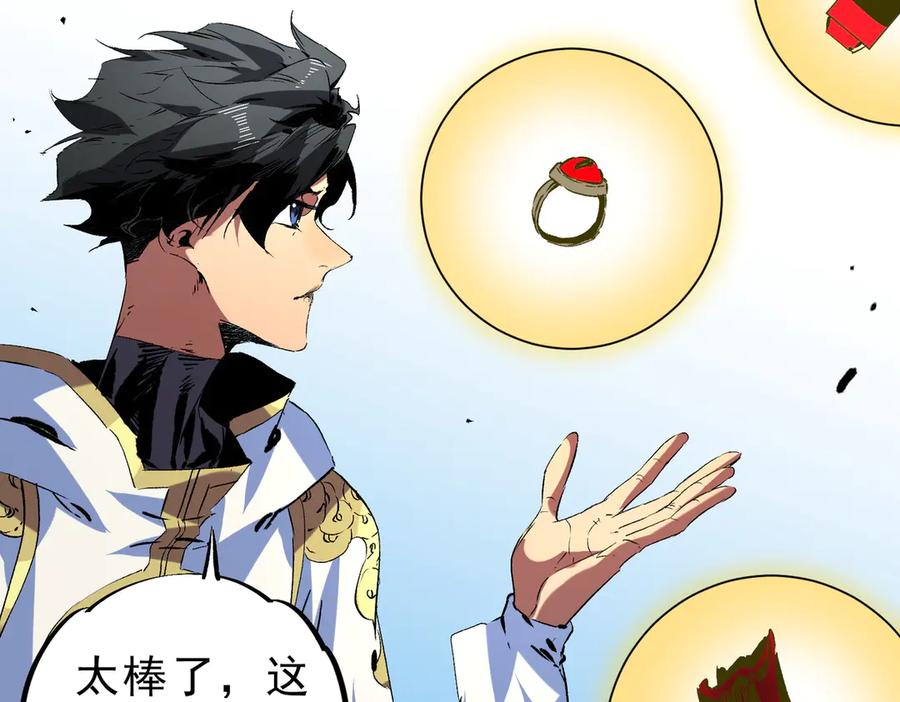 天生毒奶，我诅咒了全世界！ - 第19话 末世技能？T病毒感染术！ - 第38张图