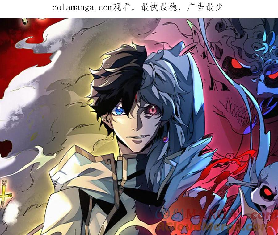 天生毒奶，我诅咒了全世界！ - 第19话 末世技能？T病毒感染术！ - 第1张图