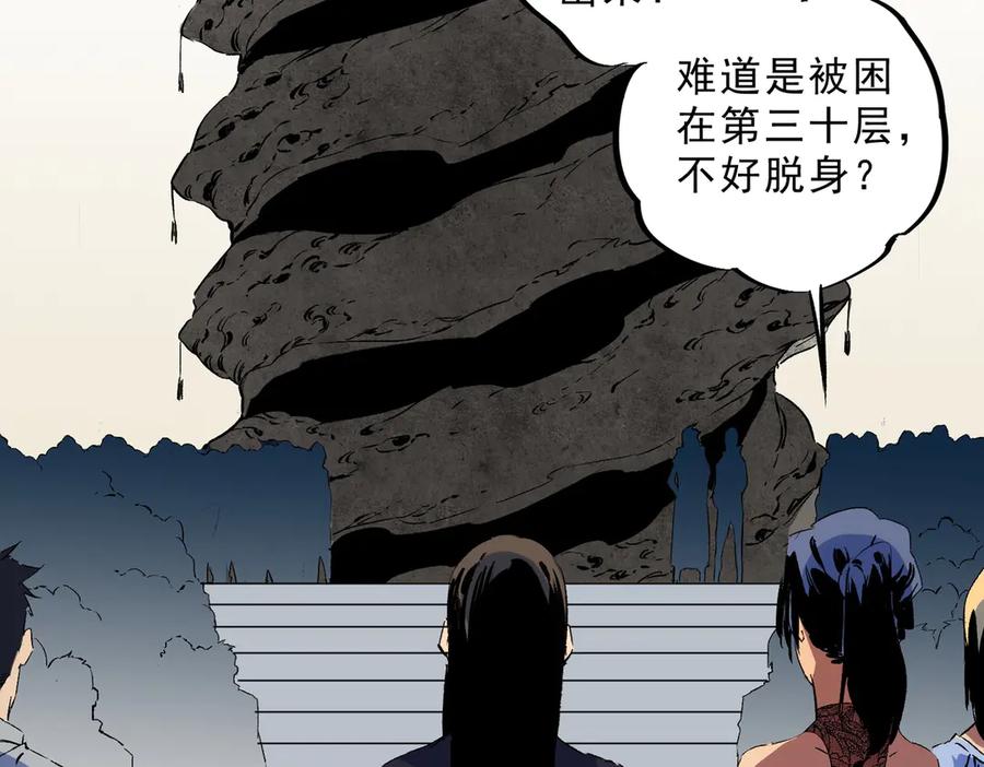 天生毒奶，我诅咒了全世界！ - 第19话 末世技能？T病毒感染术！ - 第70张图