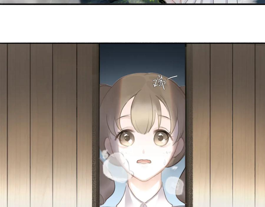 《黑无常》19 起风了 第6页