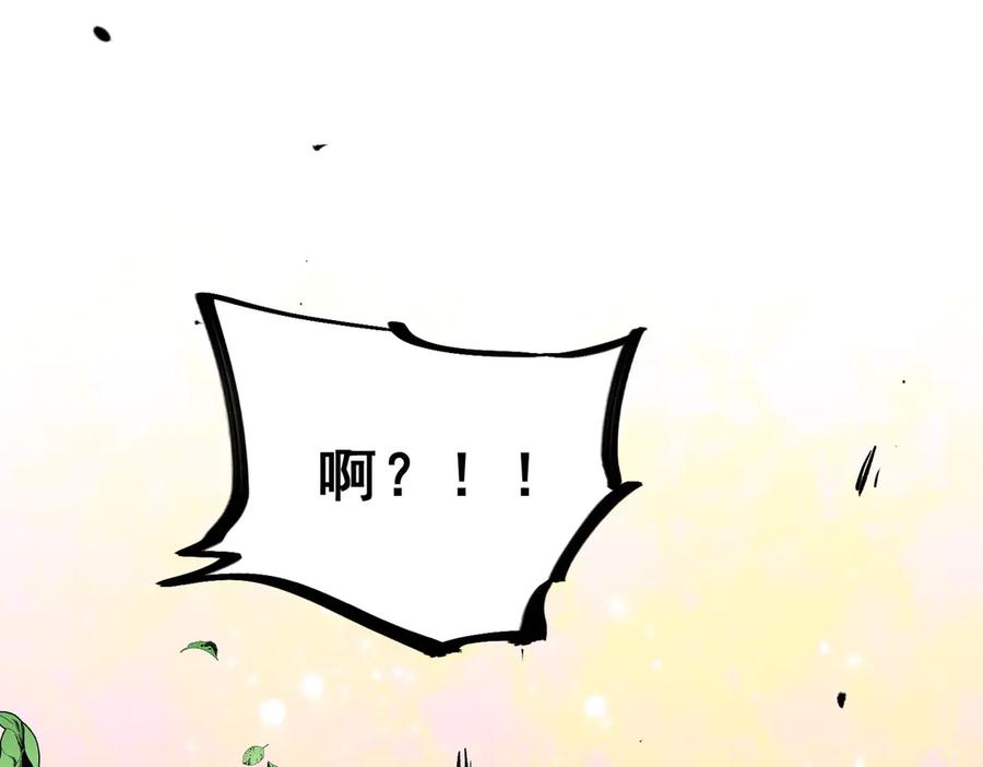 天生毒奶，我诅咒了全世界！ - 第20话 黑雾之主与堕落者 - 第5张图