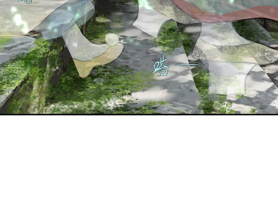 《黑无常》19 起风了 第33页