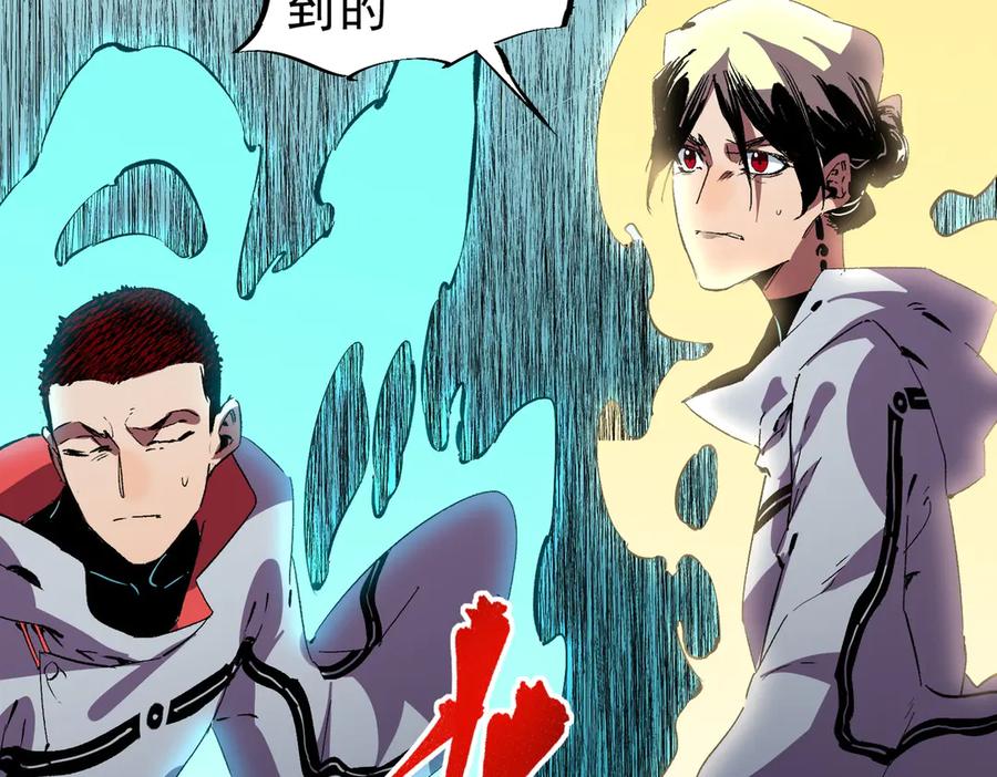 天生毒奶，我诅咒了全世界！ - 第20话 黑雾之主与堕落者 - 第51张图