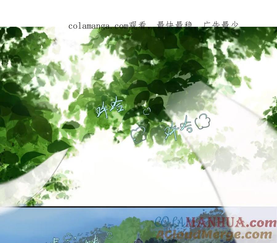 《黑无常》19 起风了 第1页