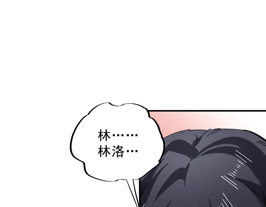 天生毒奶，我诅咒了全世界！ - 第20话 黑雾之主与堕落者 - 第12张图