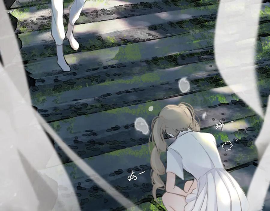 《黑无常》19 起风了 第5页