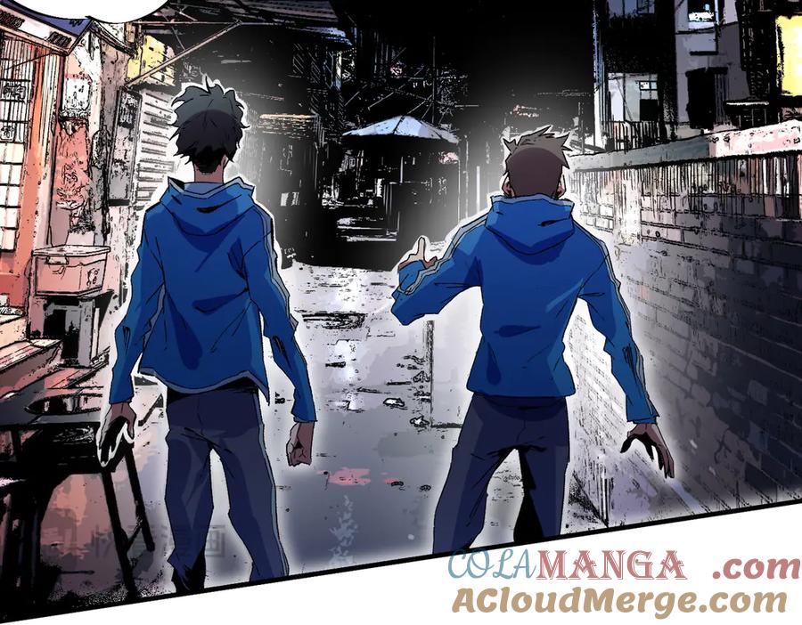 天生毒奶，我诅咒了全世界！ - 第20话 黑雾之主与堕落者 - 第28张图