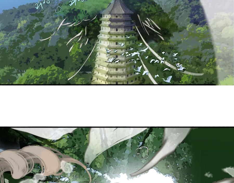《黑无常》19 起风了 第2页